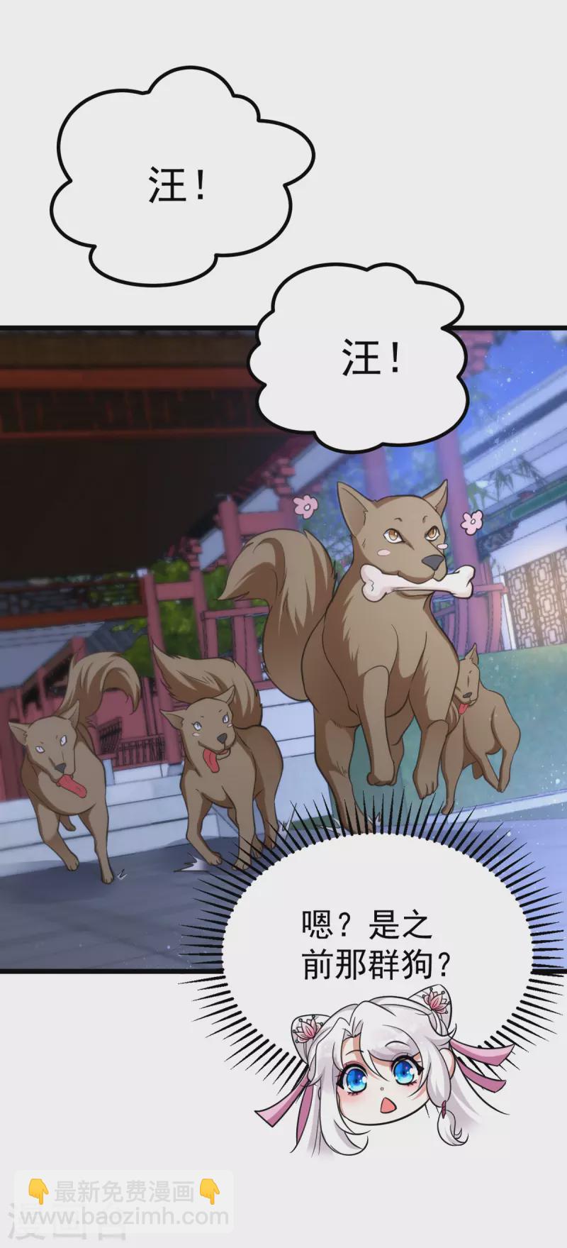 第26话 不堪一击-第26话