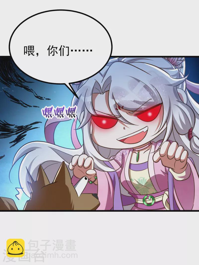 第26话 不堪一击-第26话