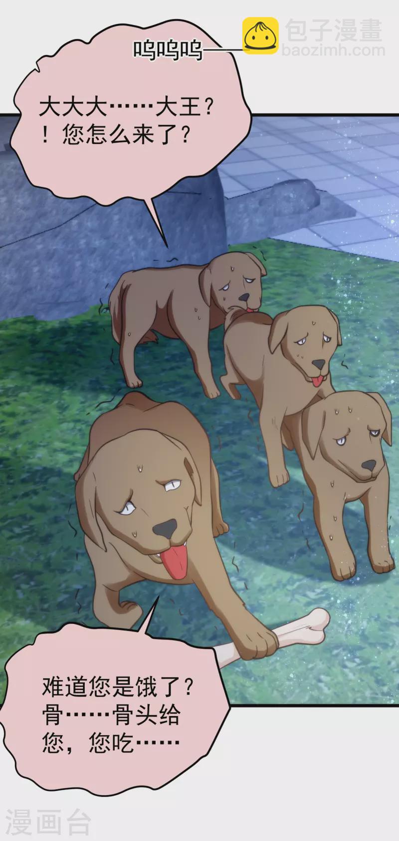 第26话 不堪一击-第26话