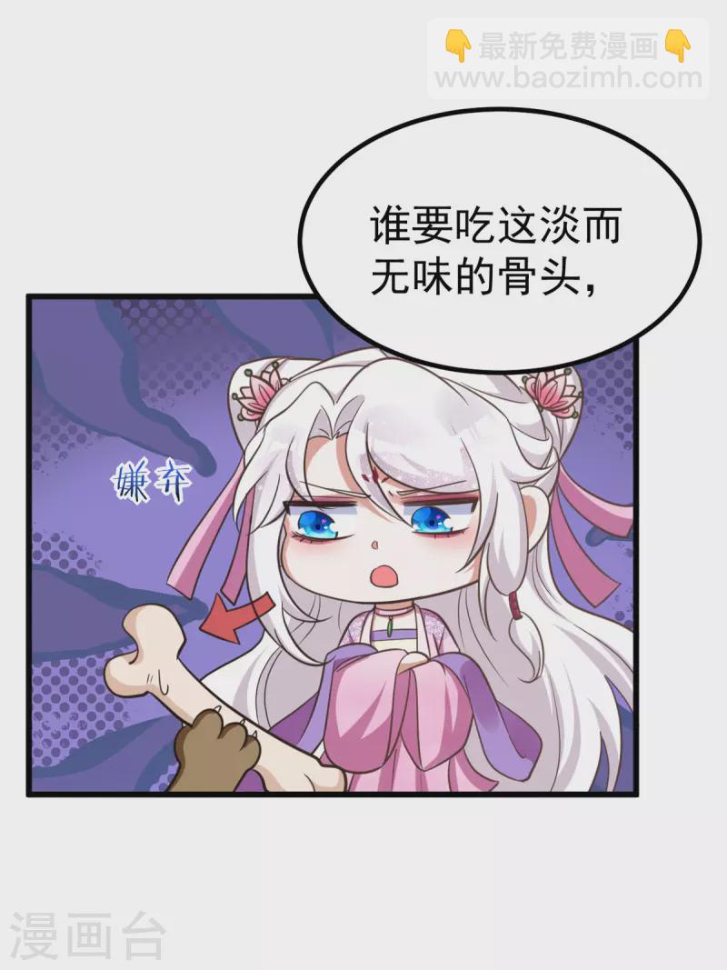 第26话 不堪一击-第26话