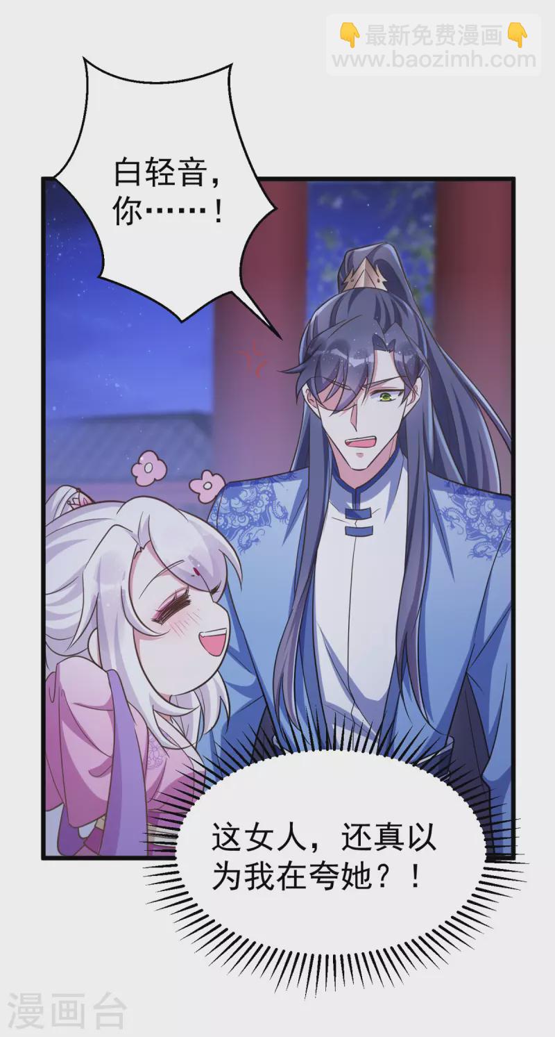 第28话 留宿-第28话