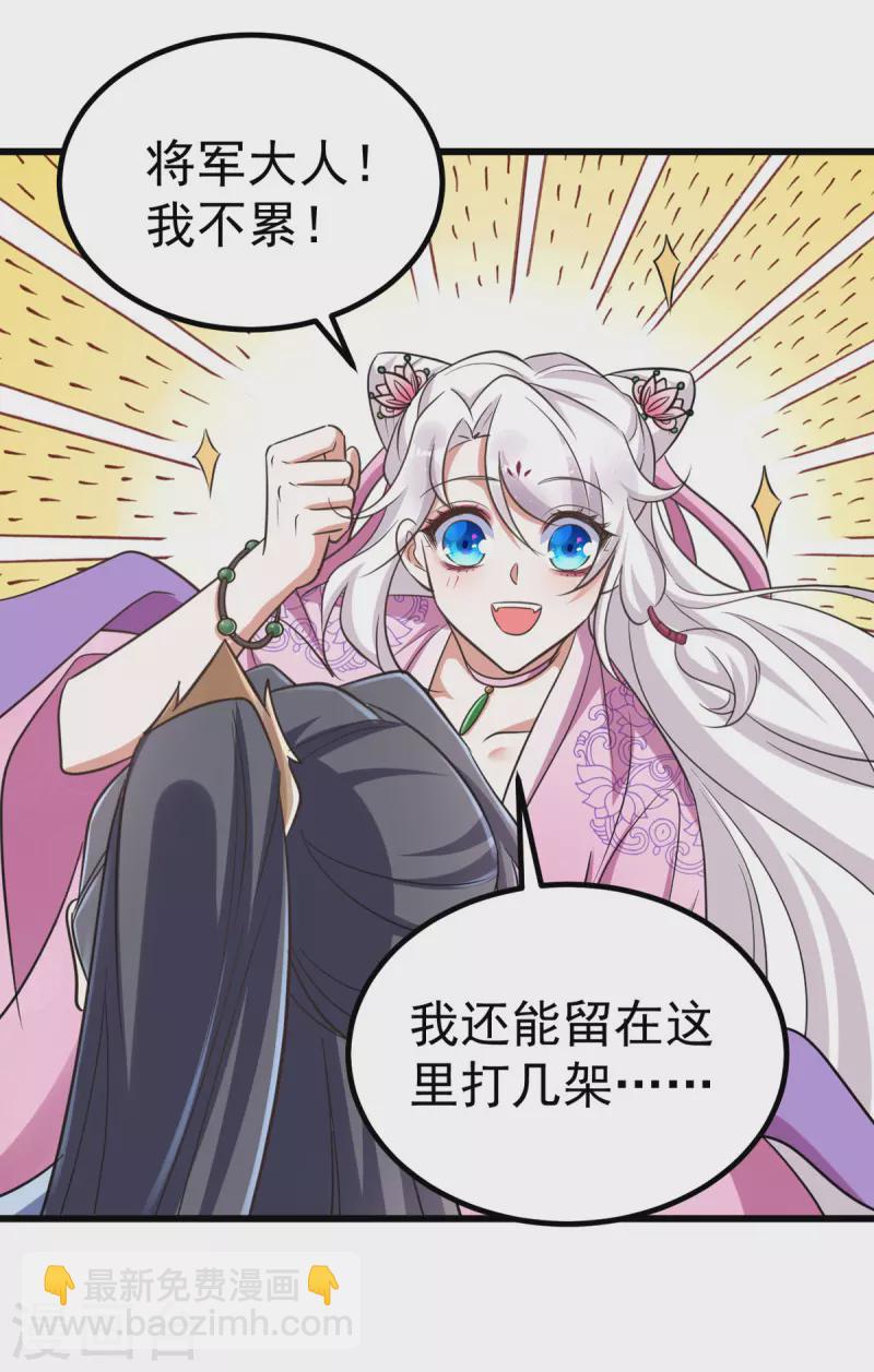 第28话 留宿-第28话