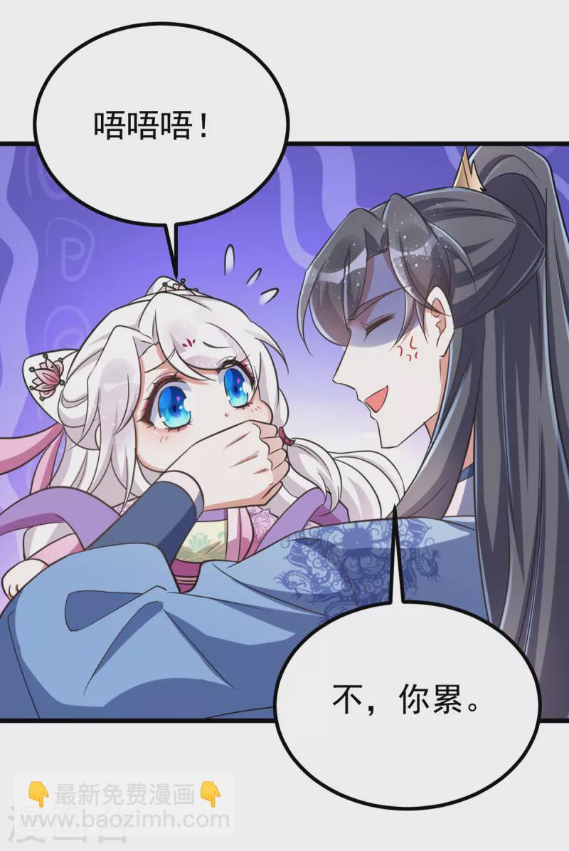 第28话 留宿-第28话