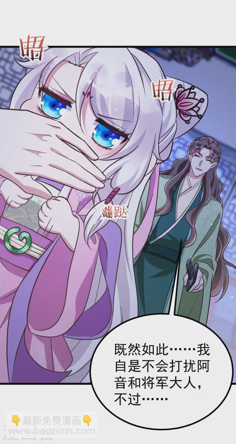 第28话 留宿-第28话