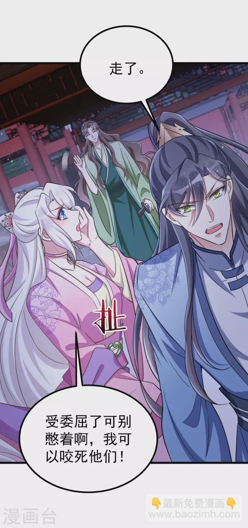 第28话 留宿-第28话