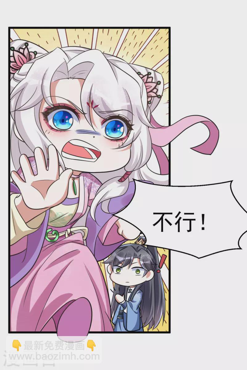 第28话 留宿-第28话