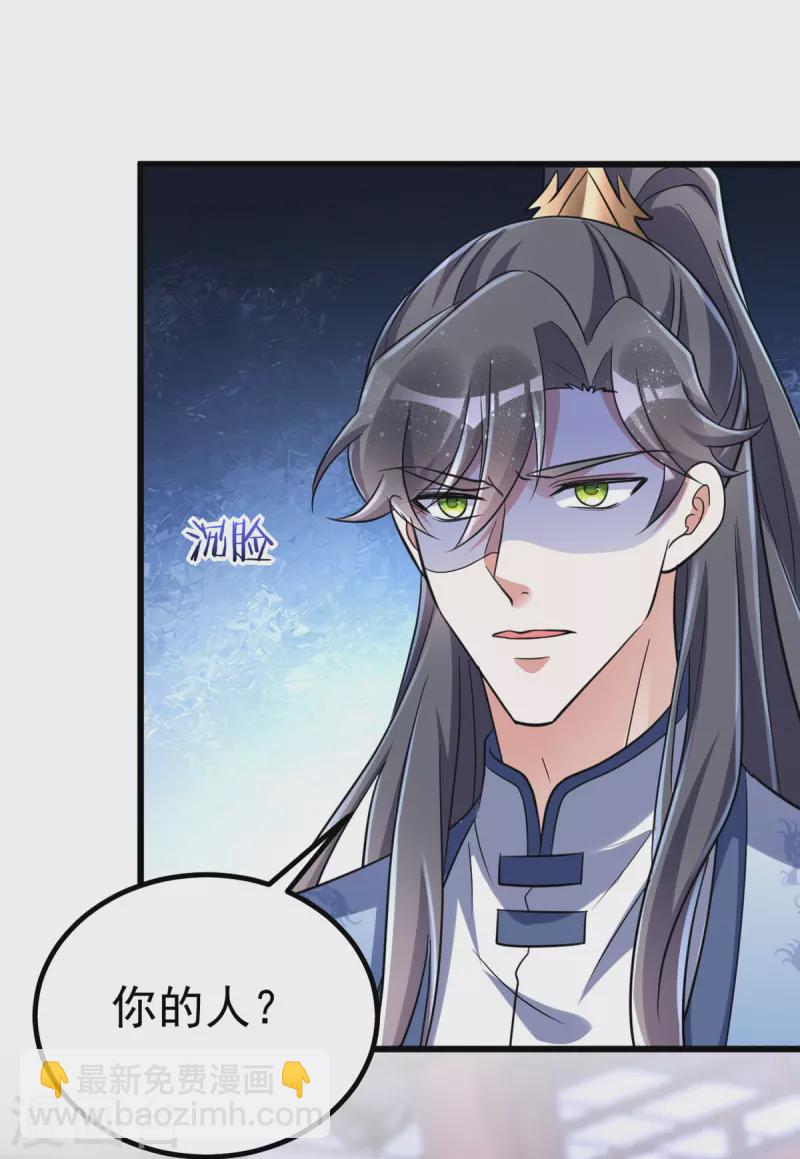 第28话 留宿-第28话