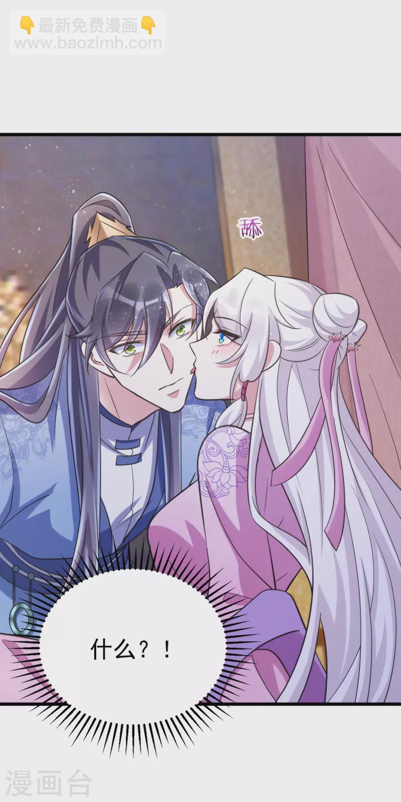 第30话 衣衫不整成何体统-第30话