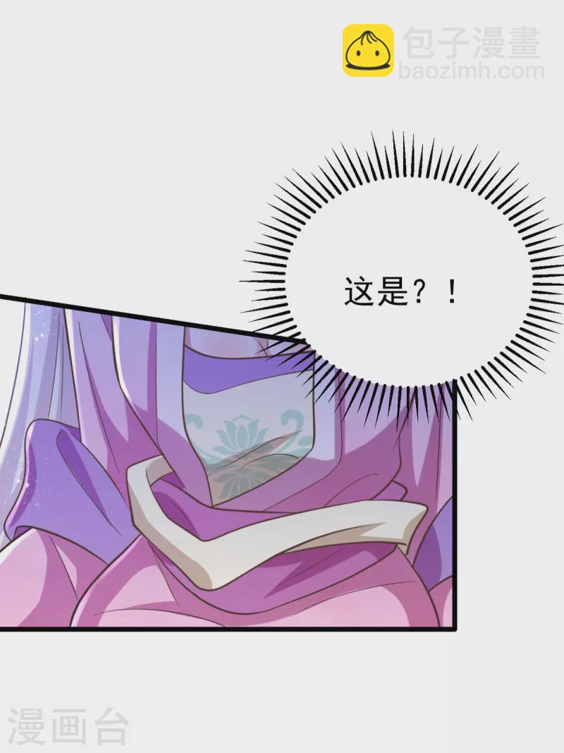 第30话 衣衫不整成何体统-第30话