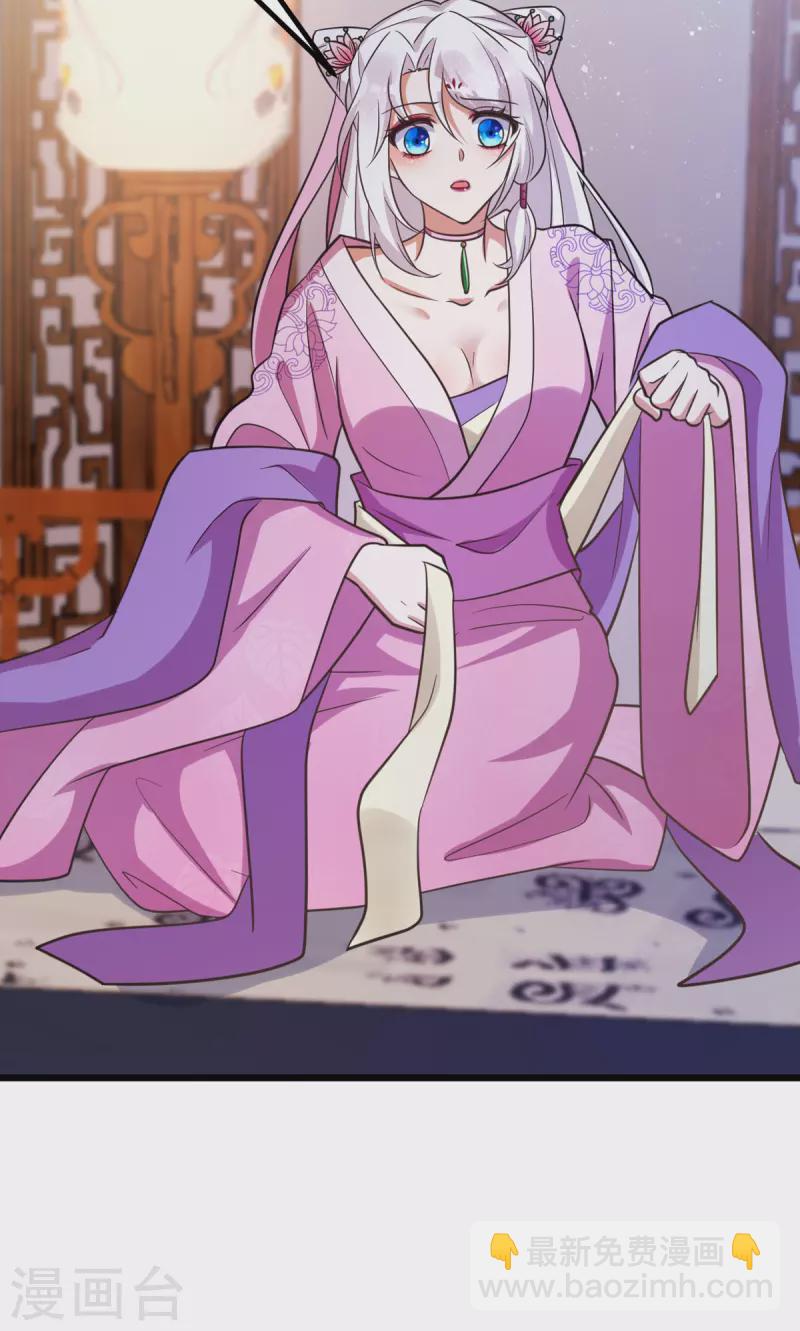 第30话 衣衫不整成何体统-第30话