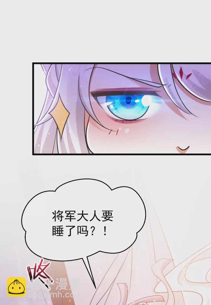 第30话 衣衫不整成何体统-第30话