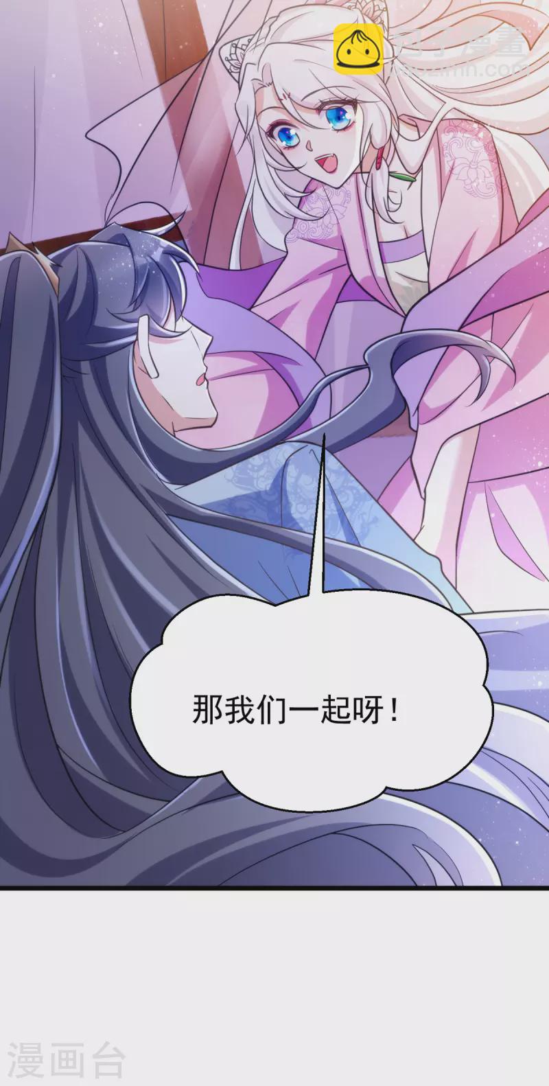 第30话 衣衫不整成何体统-第30话