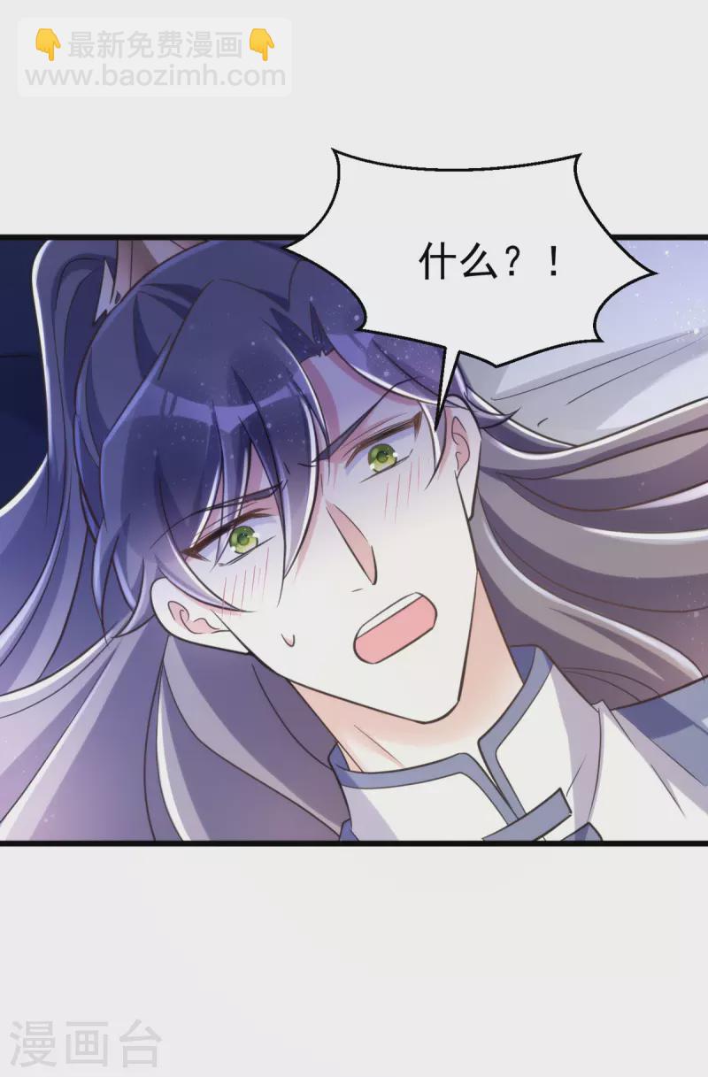 第30话 衣衫不整成何体统-第30话