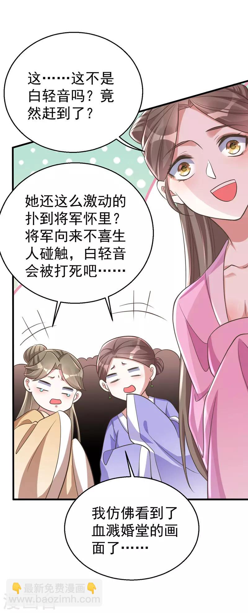 第4话 再见人不识-第4话