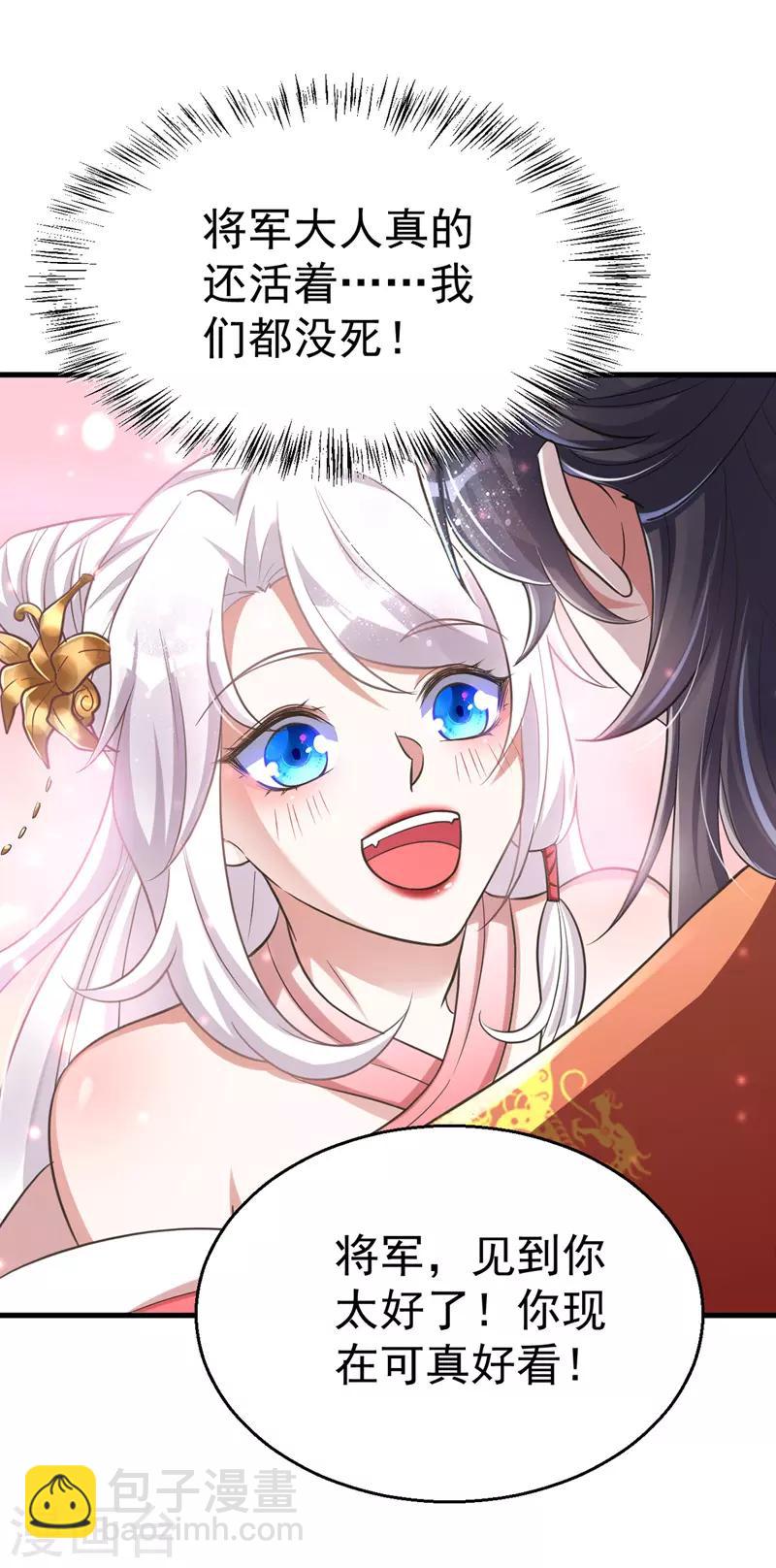 第4话 再见人不识-第4话