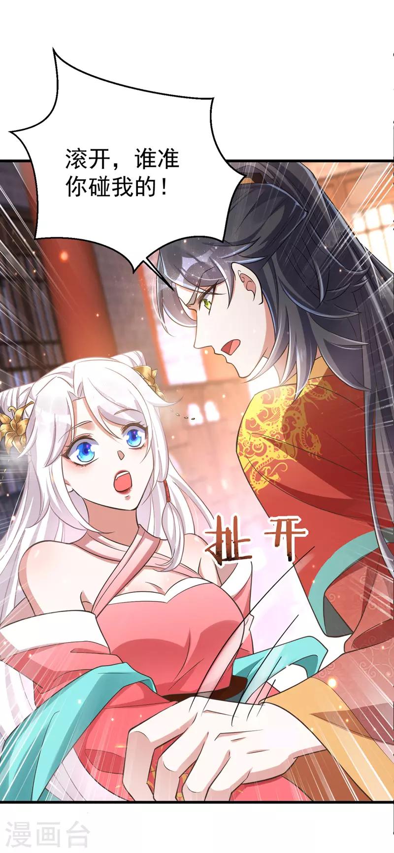 第4话 再见人不识-第4话