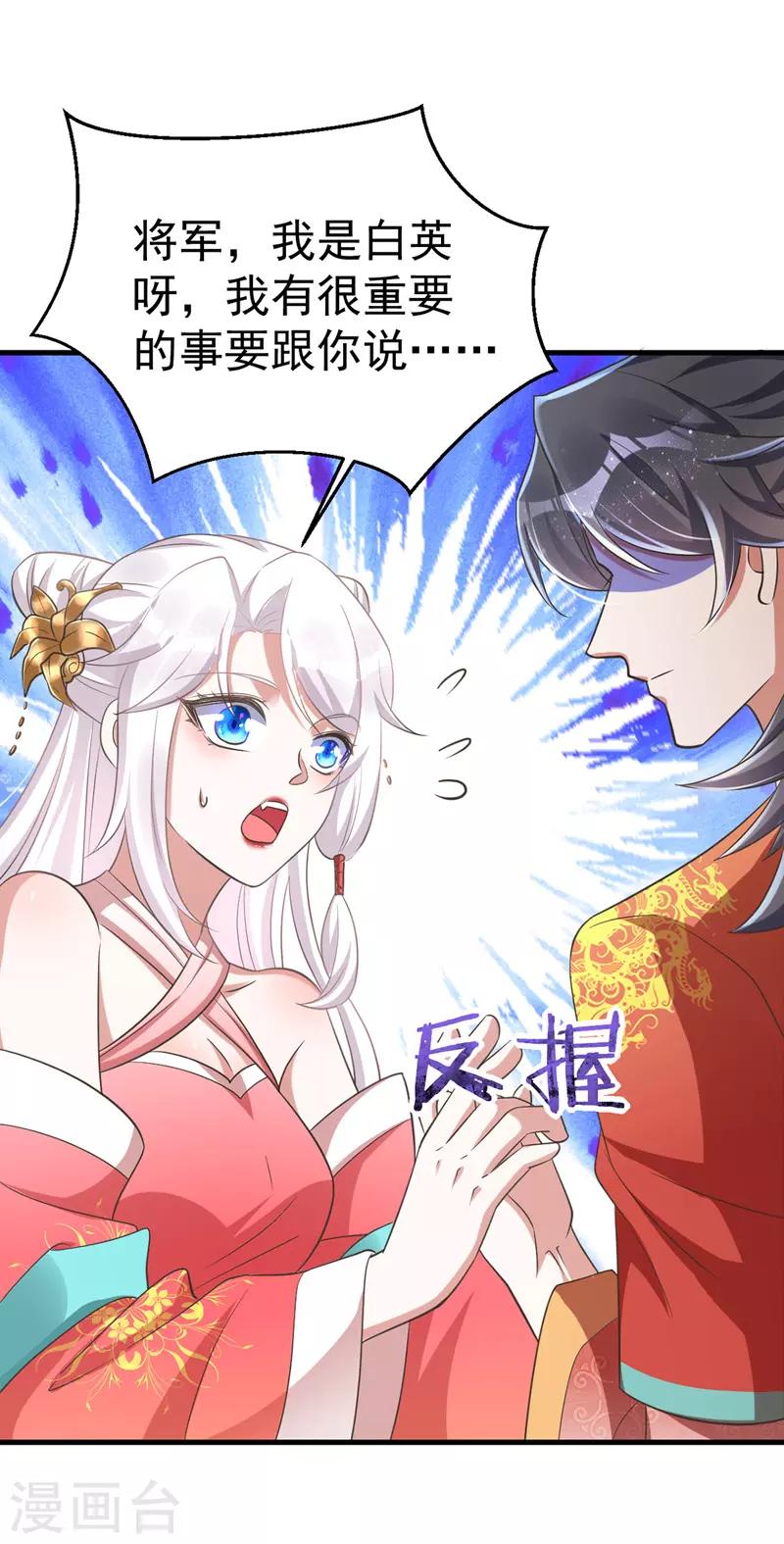 第4话 再见人不识-第4话