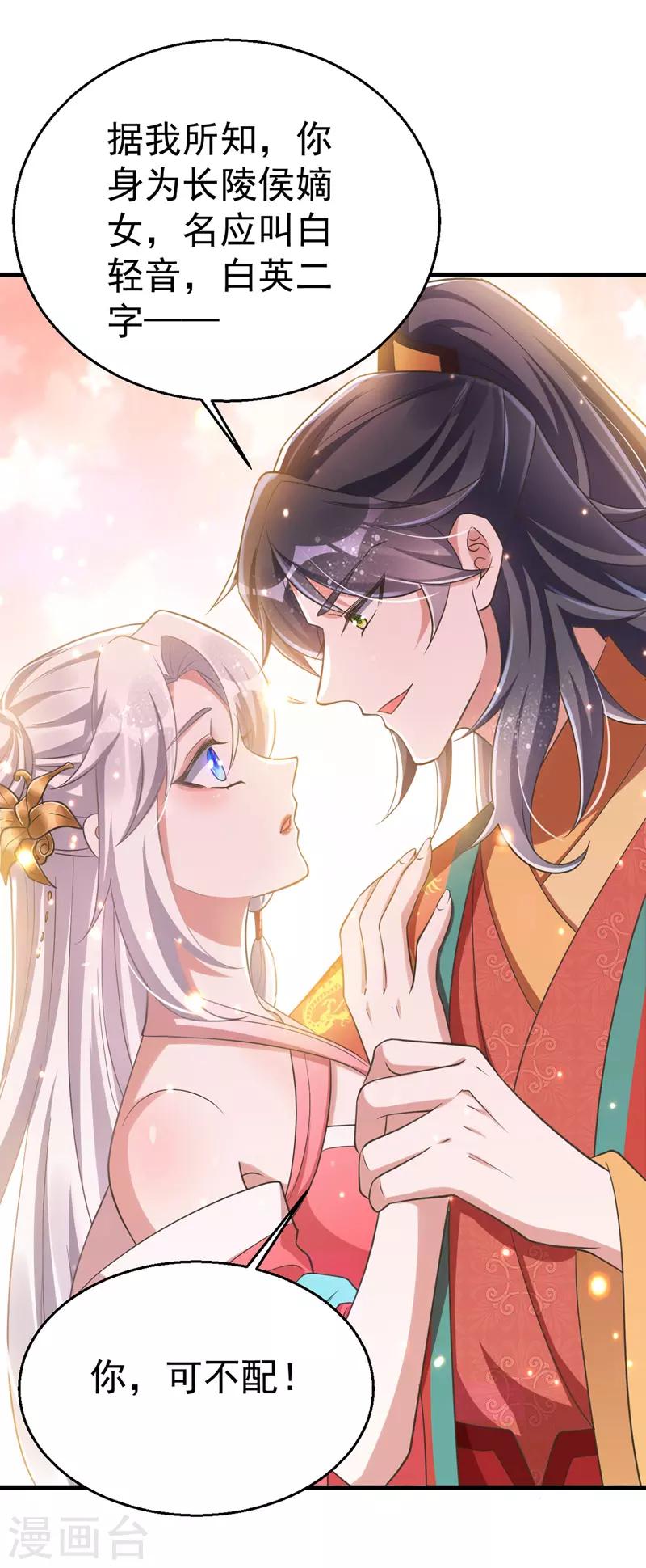 第4话 再见人不识-第4话