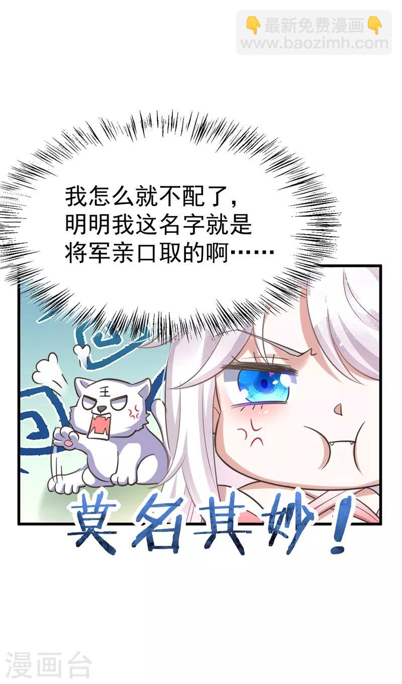 第4话 再见人不识-第4话