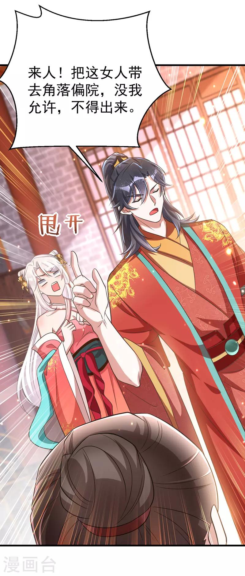 第4话 再见人不识-第4话