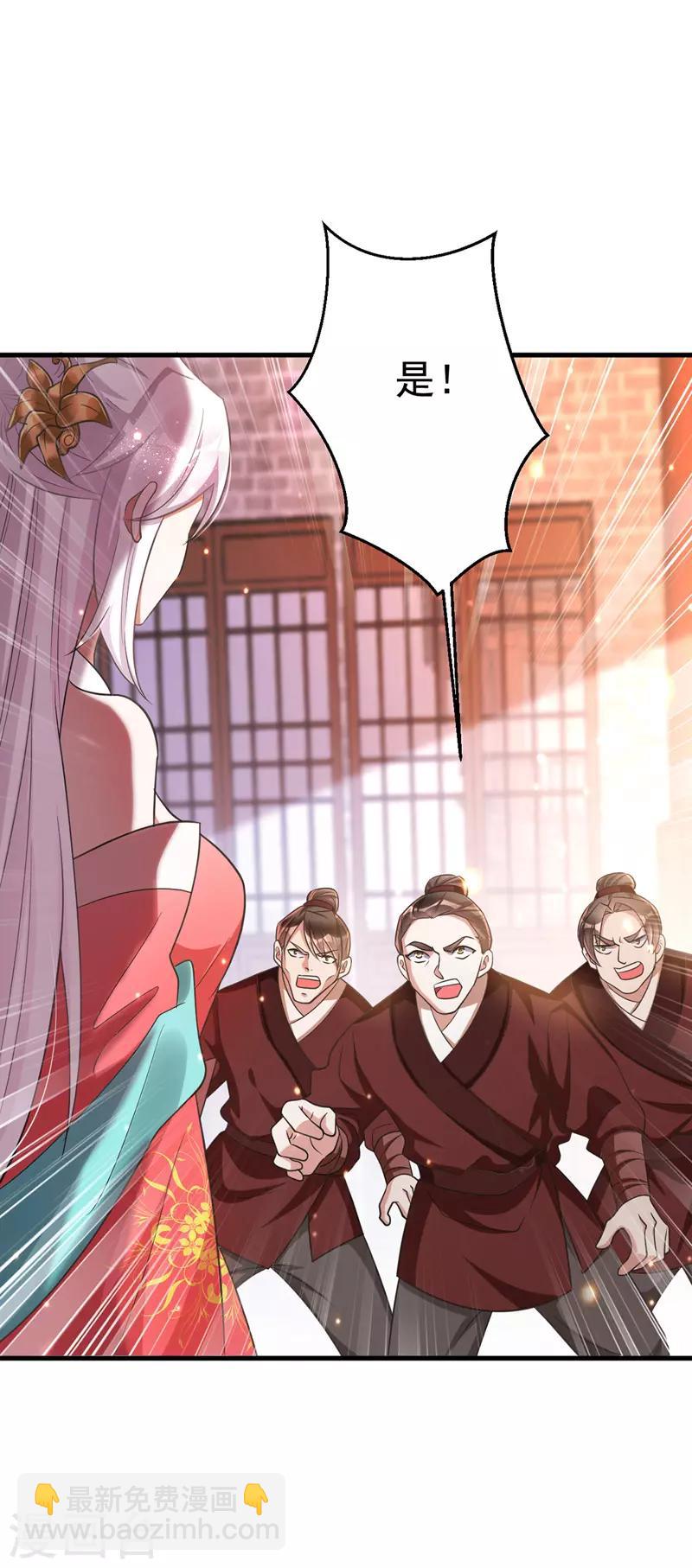 第4话 再见人不识-第4话