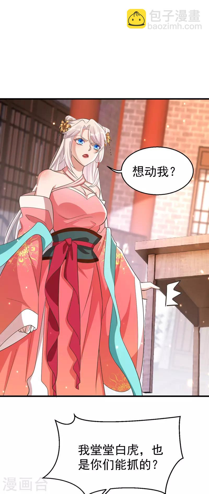 第4话 再见人不识-第4话