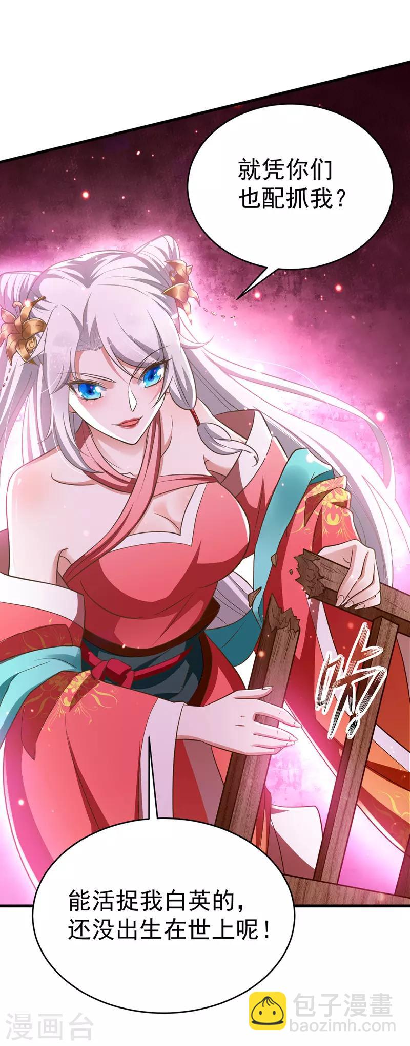 第4话 再见人不识-第4话