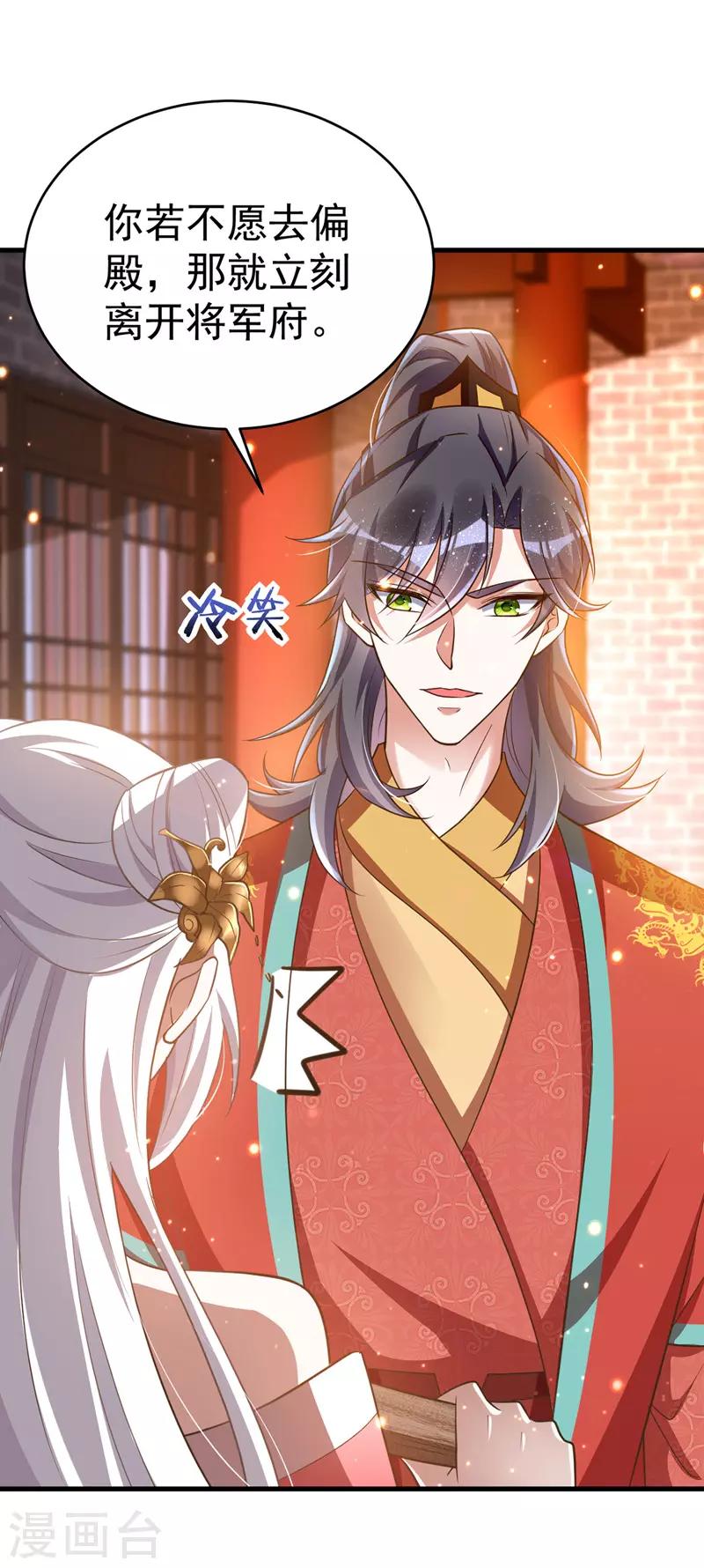 第4话 再见人不识-第4话