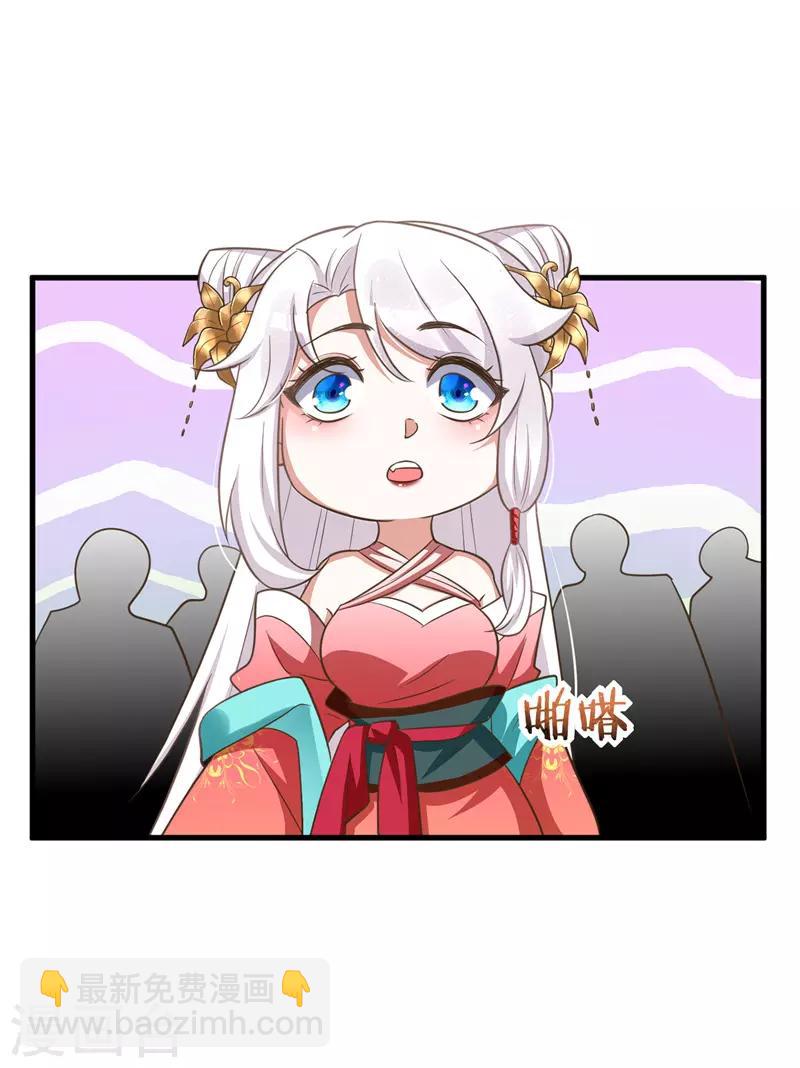 第4话 再见人不识-第4话