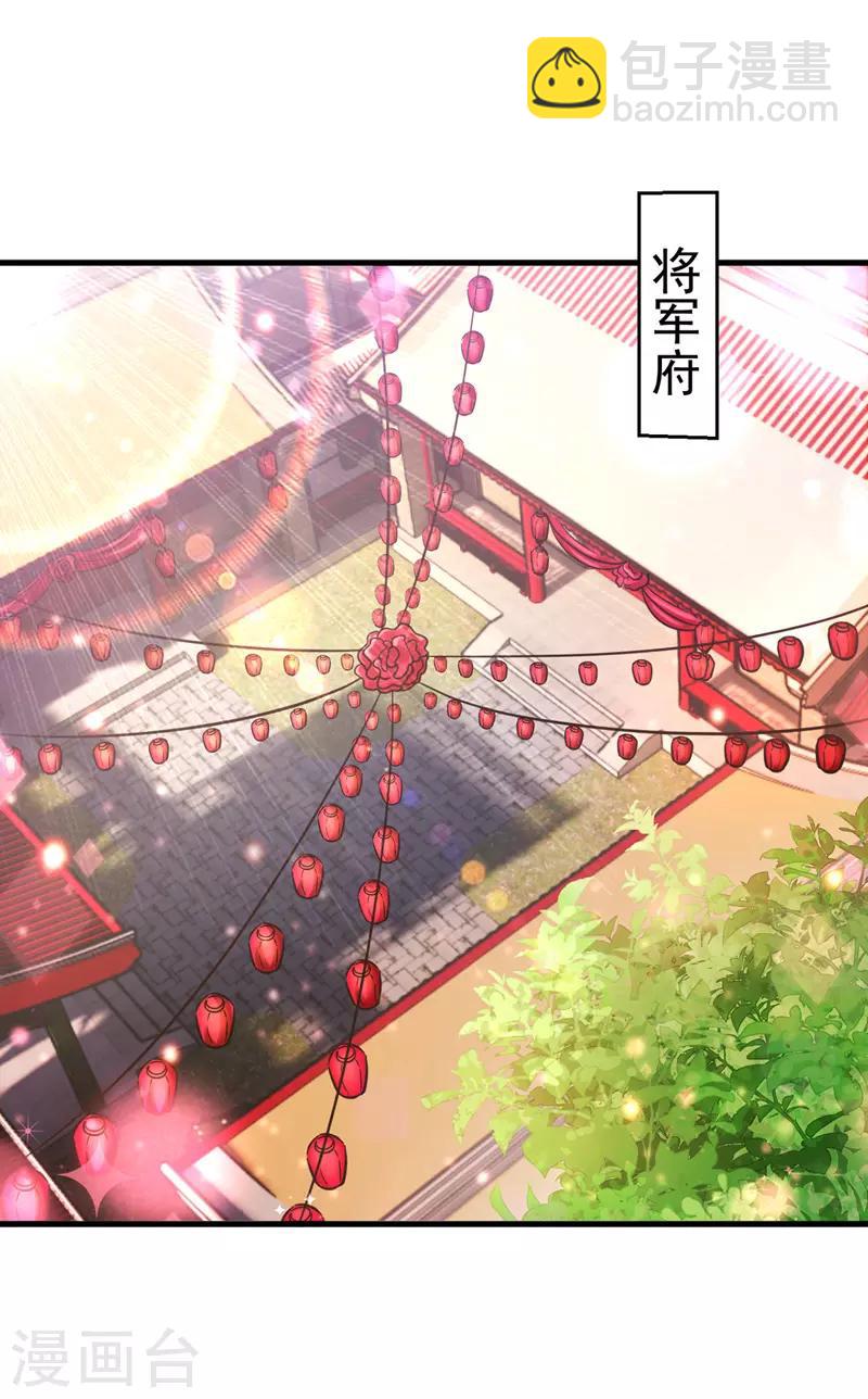 第4话 再见人不识-第4话