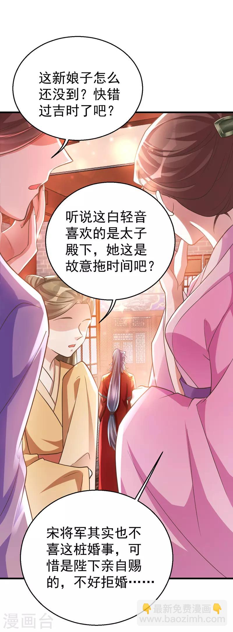 第4话 再见人不识-第4话