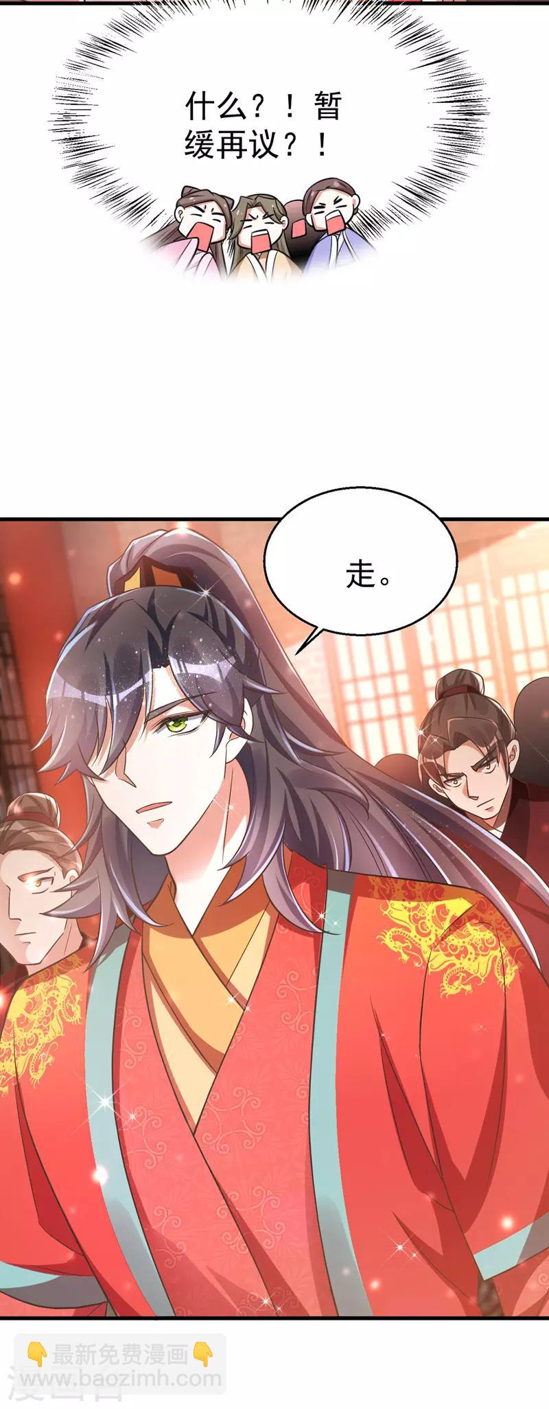 第4话 再见人不识-第4话