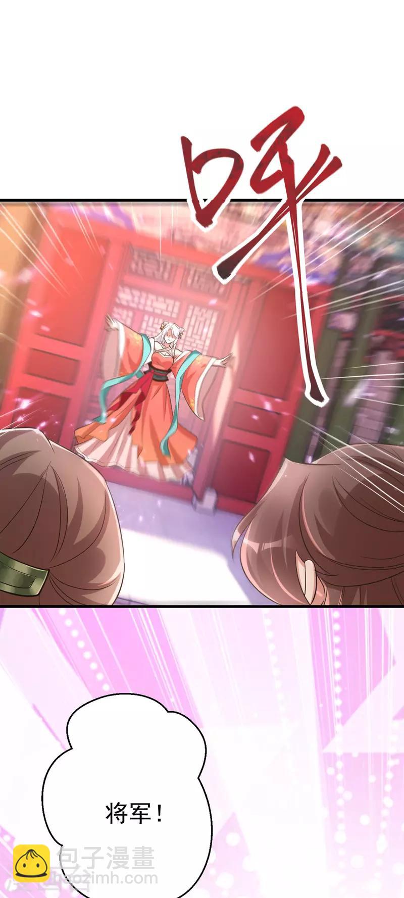 第4话 再见人不识-第4话