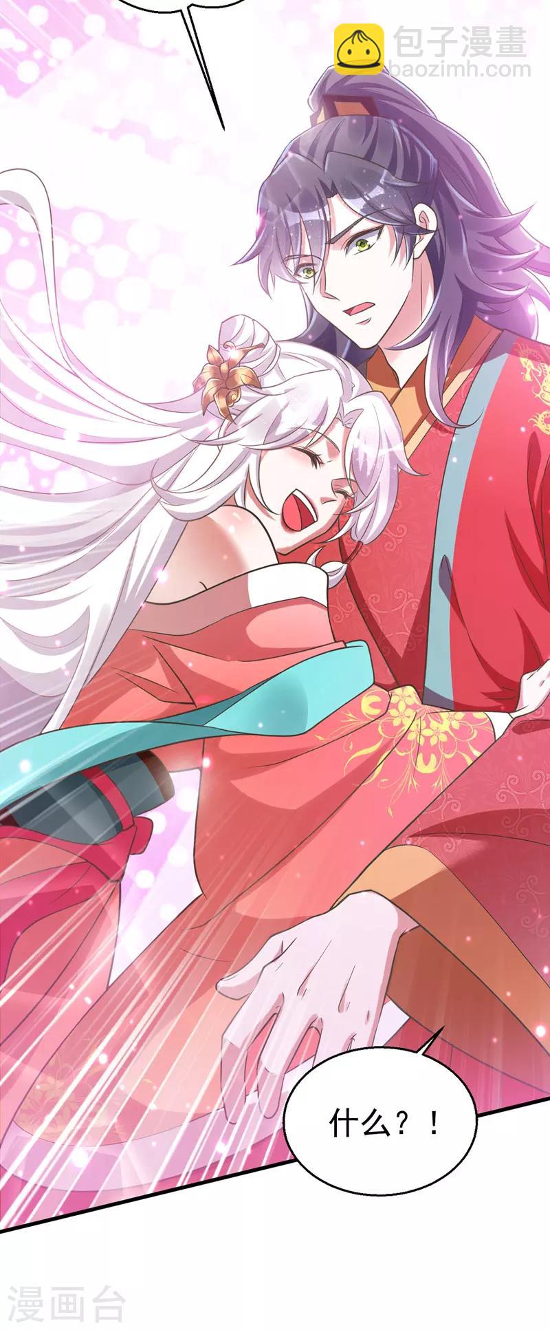 第4话 再见人不识-第4话