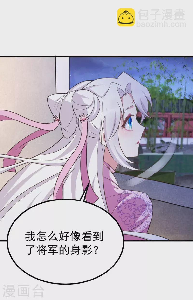 第32话 边关告急-第32话