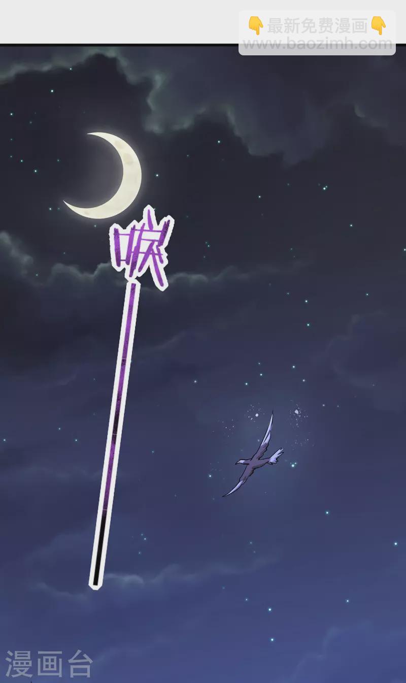 第32话 边关告急-第32话