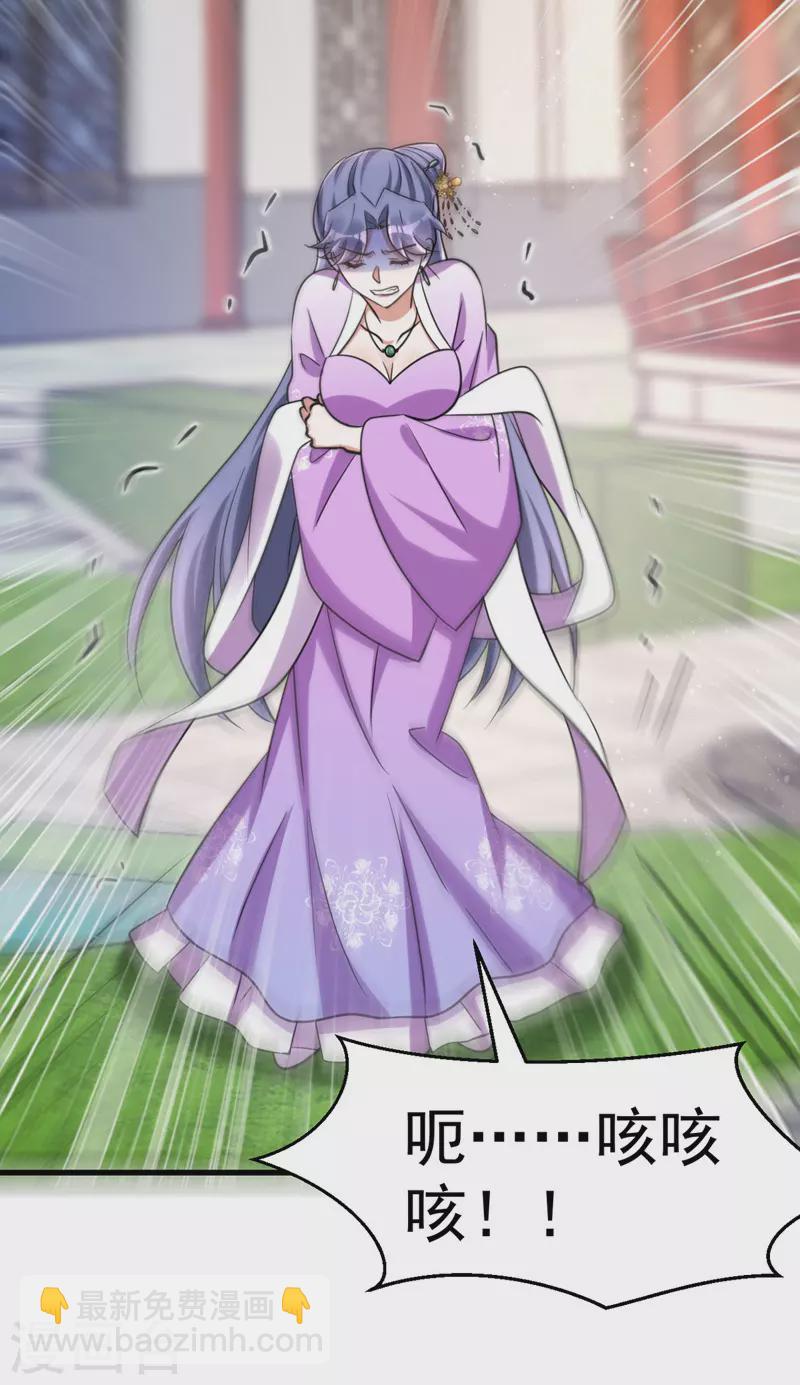 第36话 噬心毒发-第36话