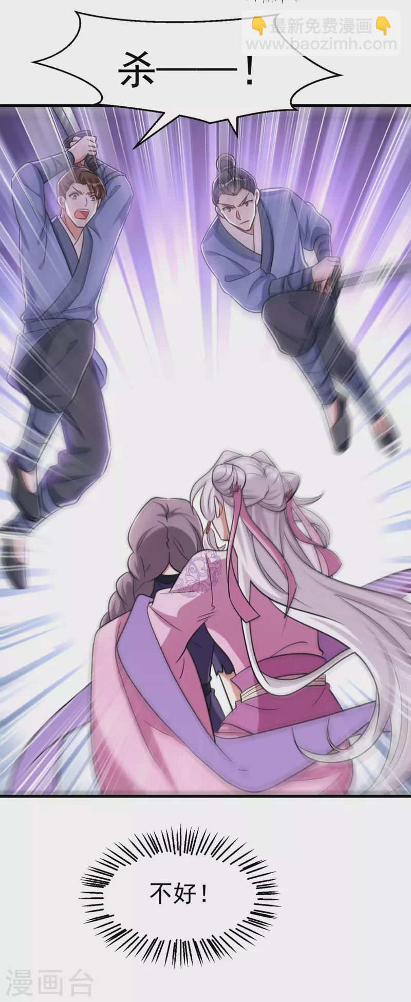 第36话 噬心毒发-第36话