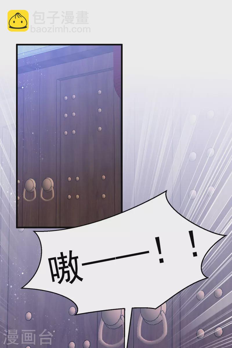 第38话 谁来救将军？-第38话