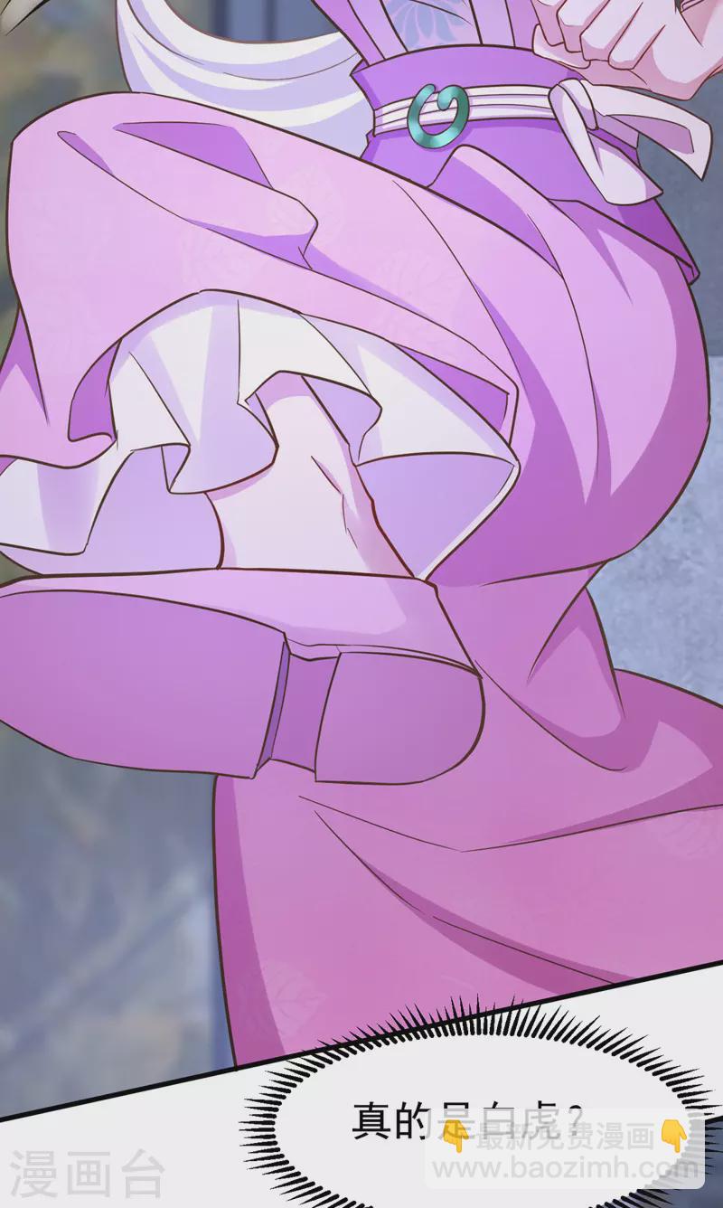 第38话 谁来救将军？-第38话