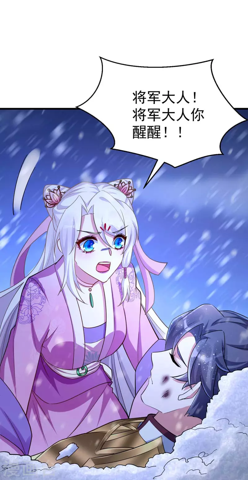 第40话 有救了-第40话