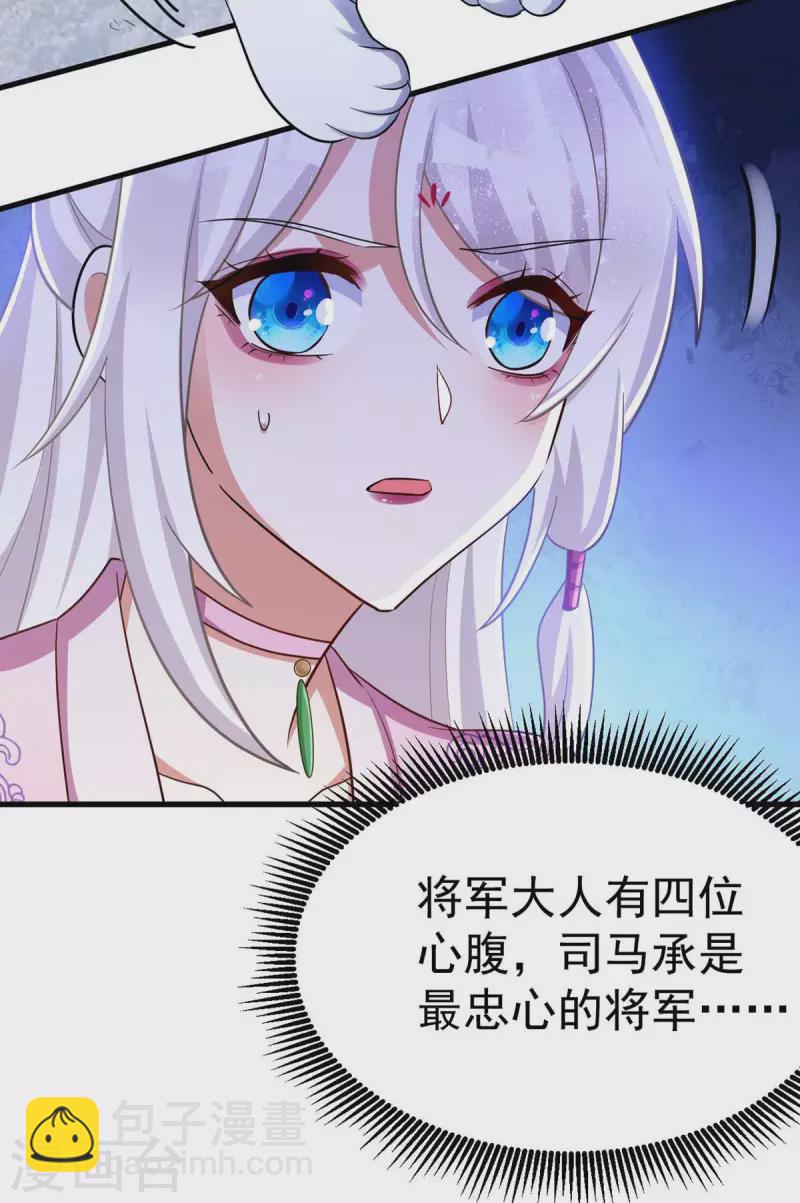 第40话 有救了-第40话