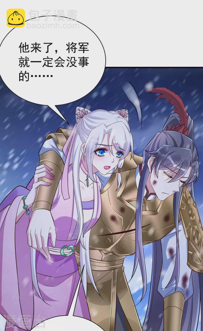 第40话 有救了-第40话