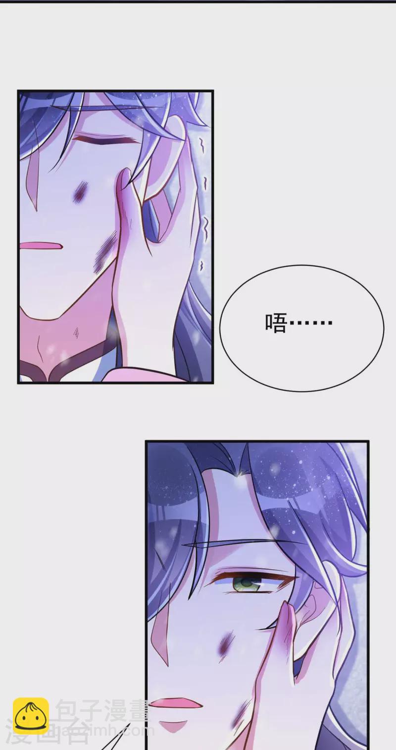 第40话 有救了-第40话