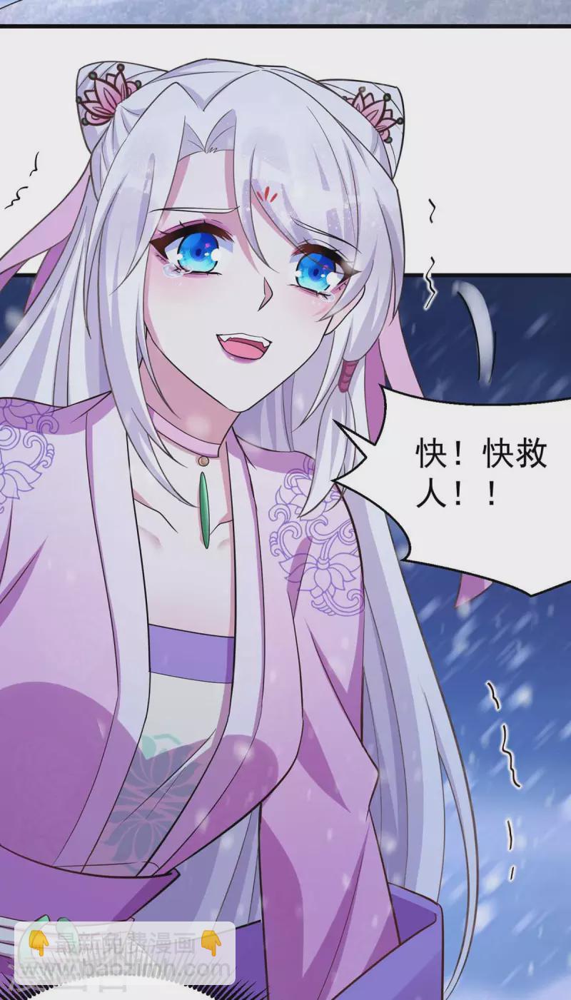 第40话 有救了-第40话