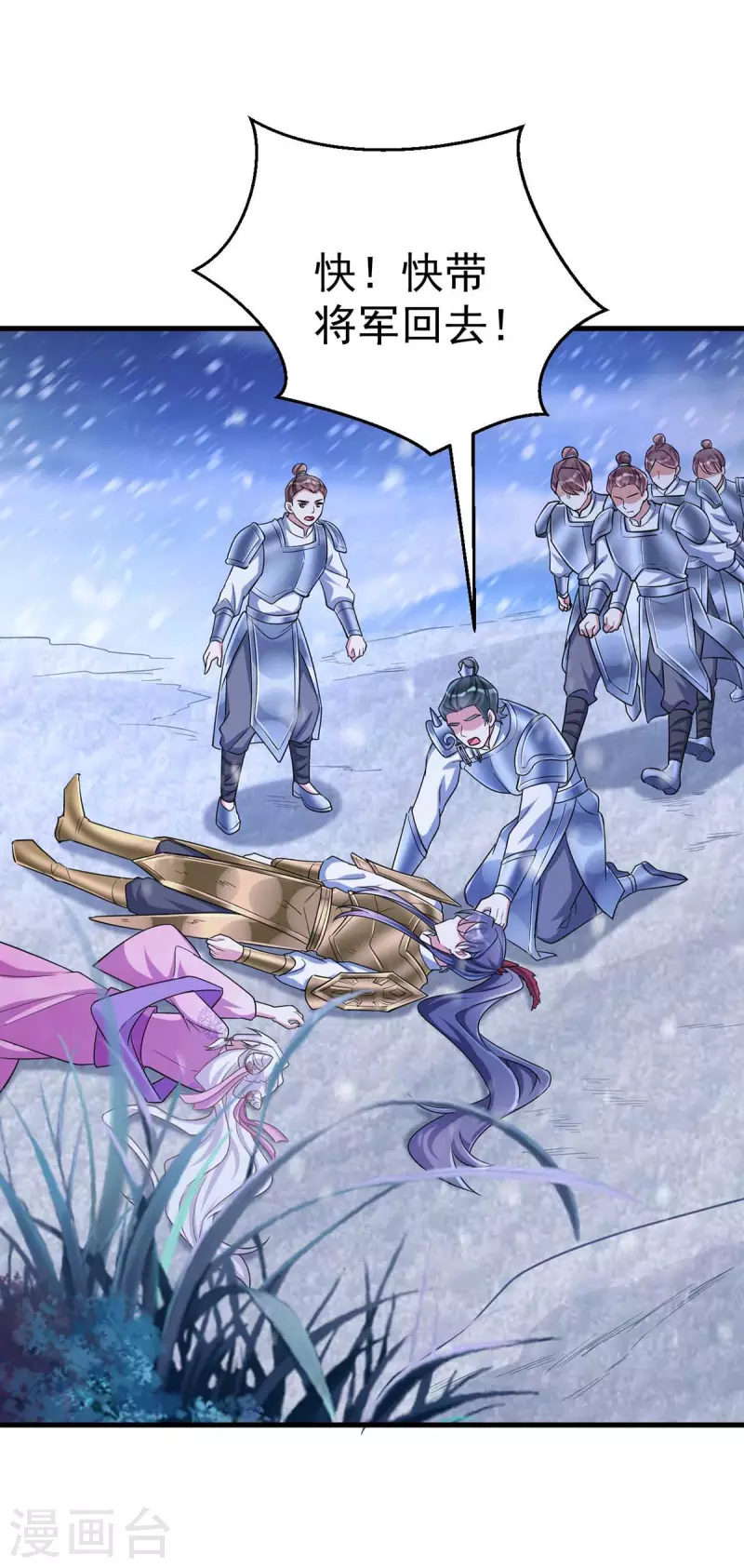 第40话 有救了-第40话