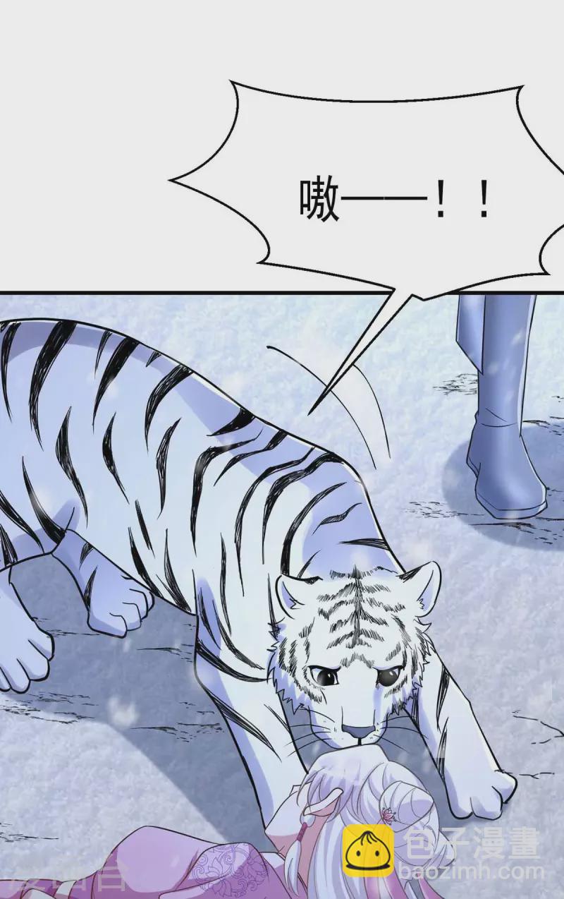 第40话 有救了-第40话