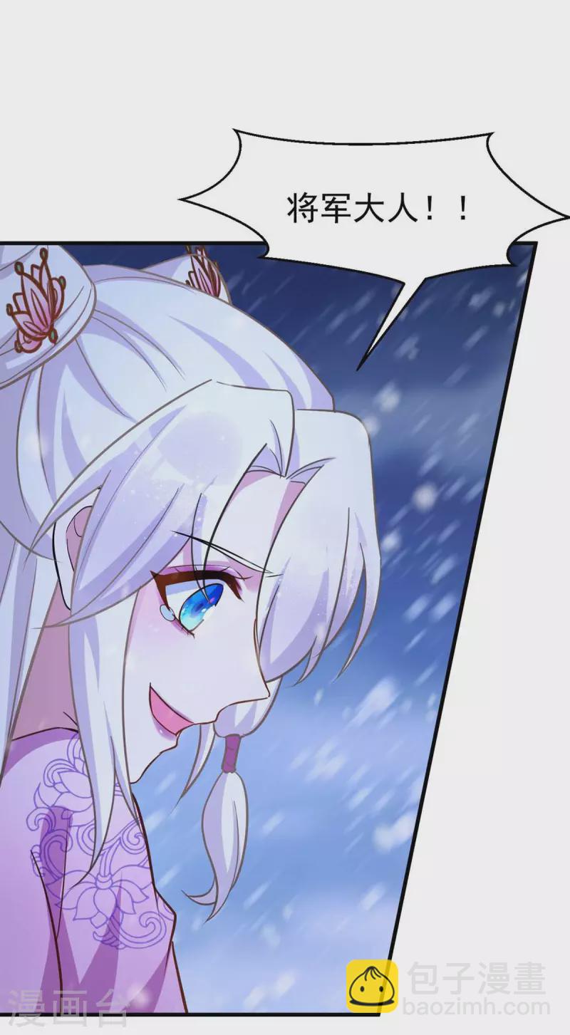 第40话 有救了-第40话