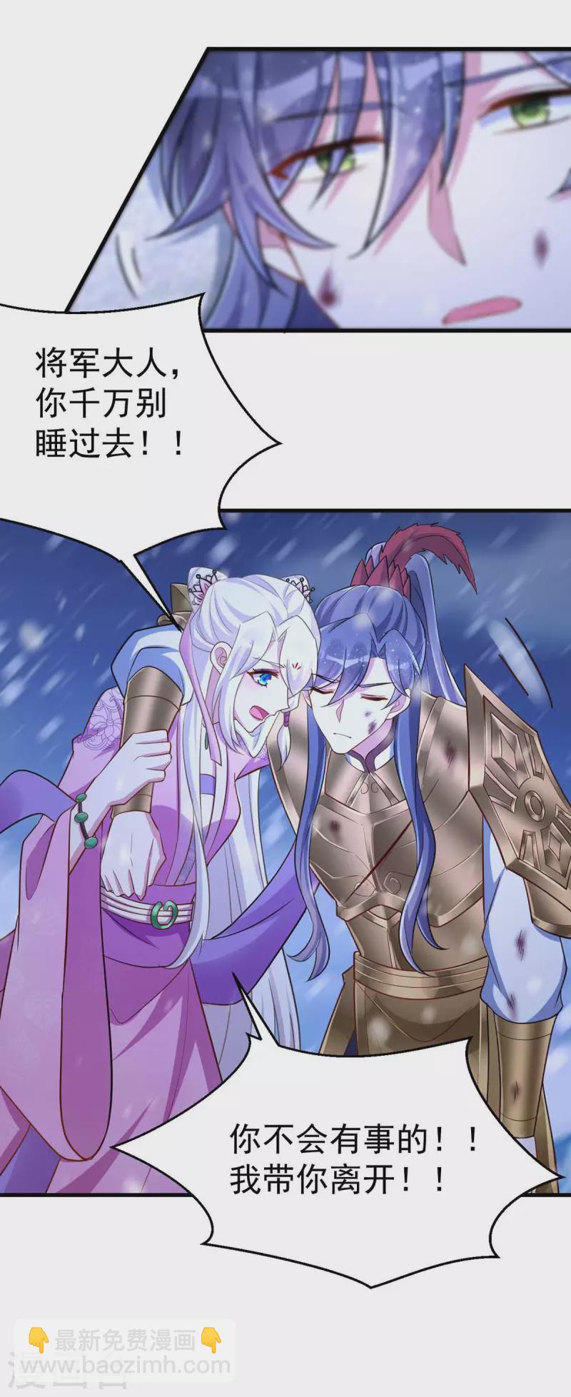 第40话 有救了-第40话