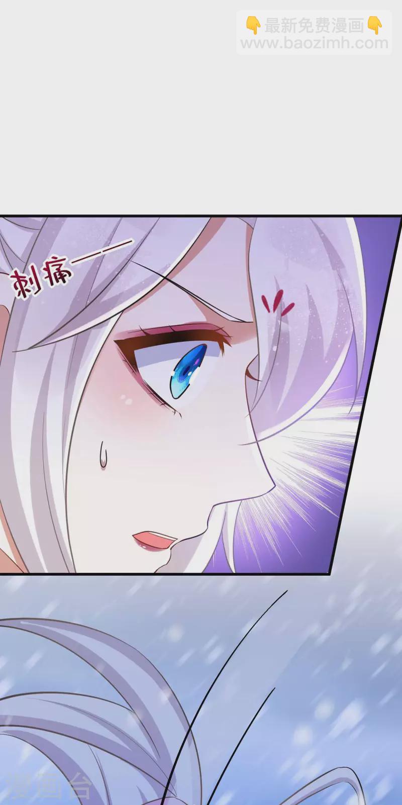 第40话 有救了-第40话